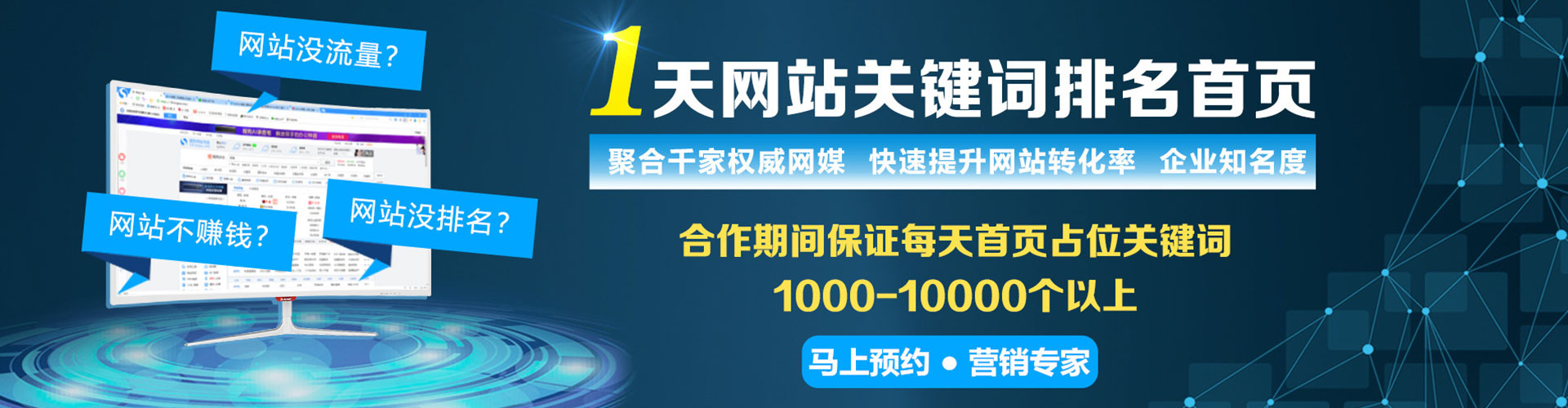 清水百度平台推广