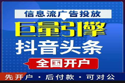 案例分析：信息流广告公司在移动时代的机遇与挑战